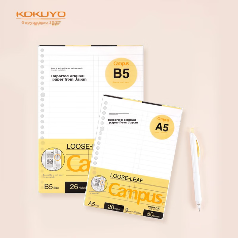 KOKUYO B5 -01219301