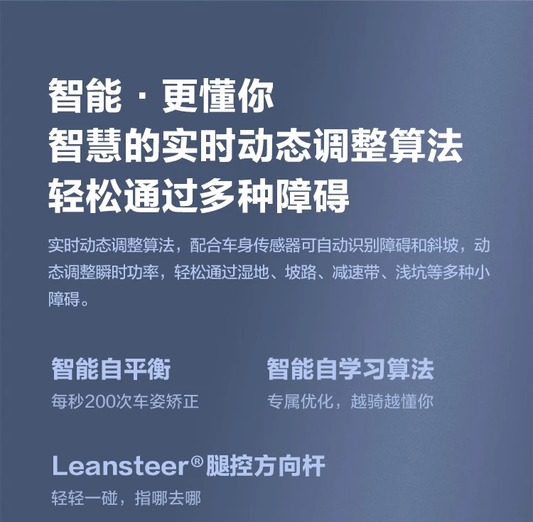 No. 9 balance car Xiaojiu somatosensory smart riding remote control drift adult electric car dual motor drive super long battery life white No. 9 balance car Xiaojiu somatosensory smart riding remote control drift adult electric car dual motor drive super long battery life white