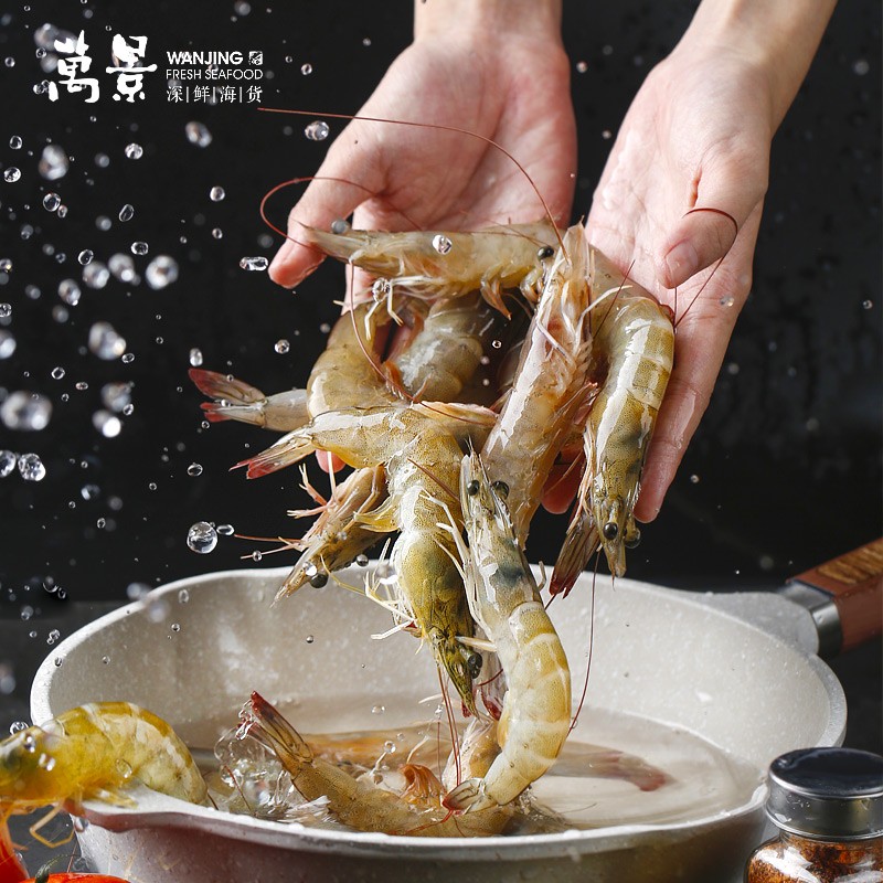 万景国产大虾 盐冻北海白虾(大号) 80-100只净重4斤 聚餐 海鲜