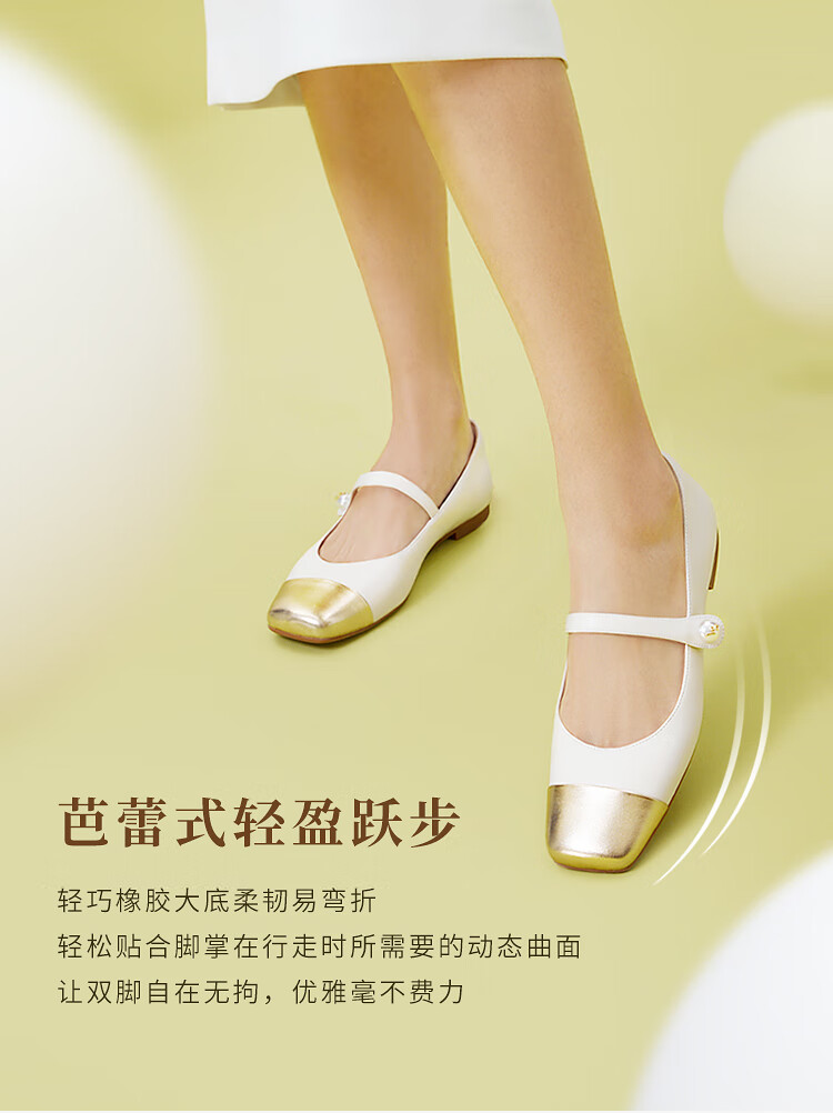Le Saunda 2025 New Ballet-Inspired Chanel-Style Low-Heel Mary Jane Women's Flats 14601, Beige + Light Gold OWK, Size 39 1