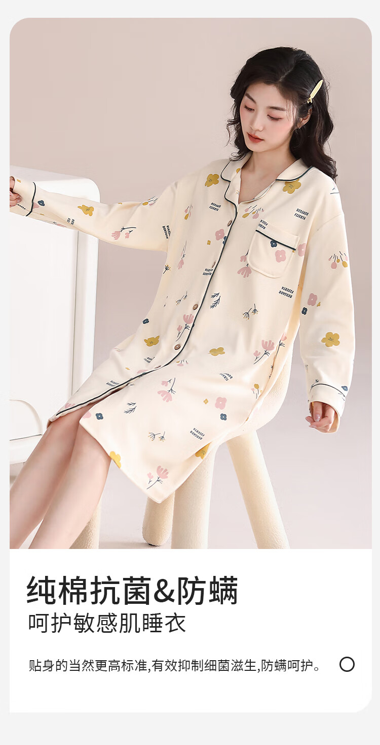 MiiOW [Anti-Mite Antibacterial Pure Cotton] Women's Nightgown with Chest Pads, Floral Print Cardigan, Plus Size Loungewear, Apricot Color, XL 10