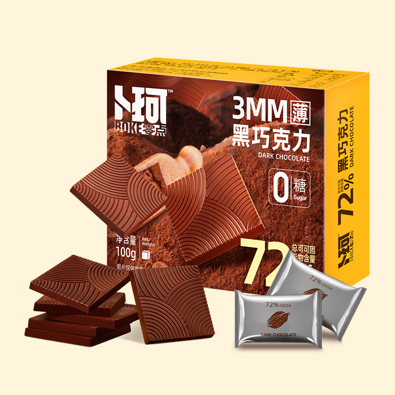 卜珂零点黑巧克力100g （72%）外出休闲小零食 节日生日礼物送礼伴手礼