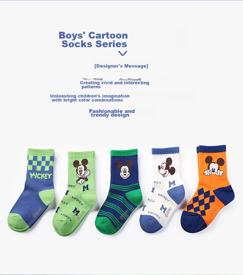 Disney Class A Children's Socks, Boys' Mid-Calf Socks, Spring And Summer Soft Cotton Cartoon Baby Socks, Student Socks SM33096 20-22 1