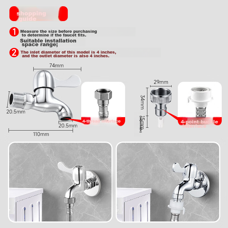 Submarine L101X Washing Machine Faucet, 1/2 Inch Inlet, Fully Automatic Washing Machine Faucet, Brass Chrome-Plated Washing Machine Spout