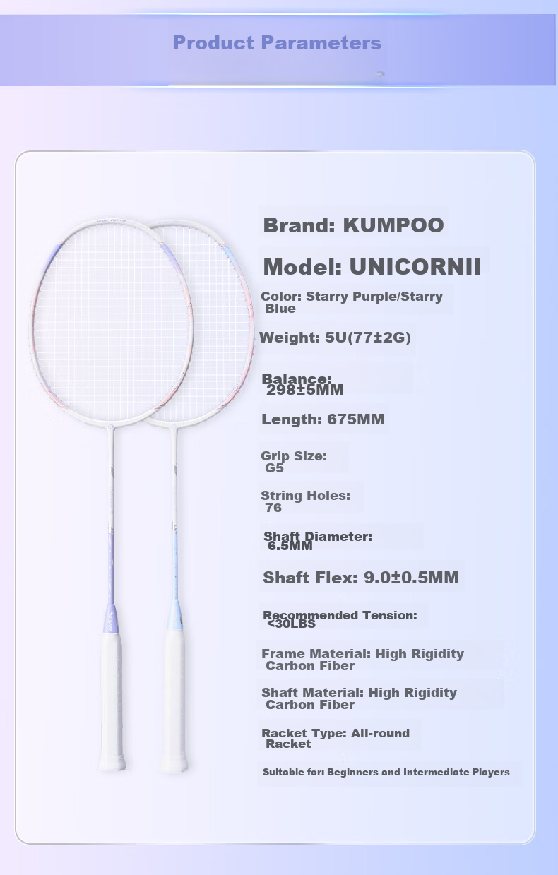 KUMPOO Badminton Racket, Full Carbon Fiber, Lightweight And Durable, Xunfeng Unicorn II, Starry Purple Cherry Blossom Pink String 13