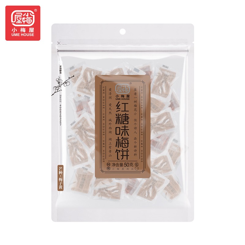 小梅屋 休闲零食 无核话梅干 梅子干 红糖味梅饼50g 独立包装