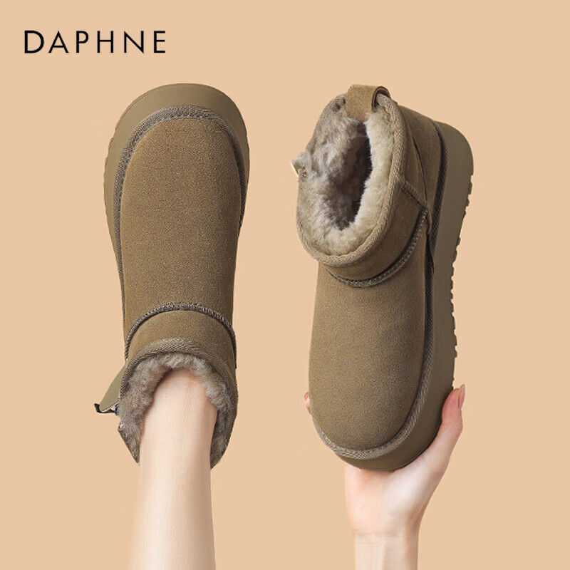 DAPHNE Women's Sheepskin Snow Boots, Cowhide Short Boots, Warm Fleece-Lined Thickened Ankle Boots 4023608077 Brown Size 35
