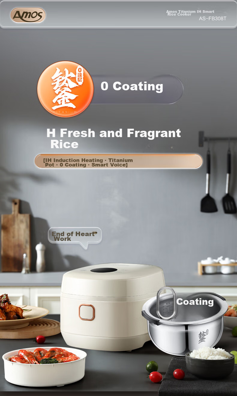 Amos 0 Coated Rice Cooker, Pure Titanium Uncoated Mother And Baby Grade Material Inner Pot, 3L Multifunctional Household Rice Cooker for 3-4 People, Soup And Porridge, Voice-Controlled IH Heating Electric Rice Cooker AS-FB308T 3