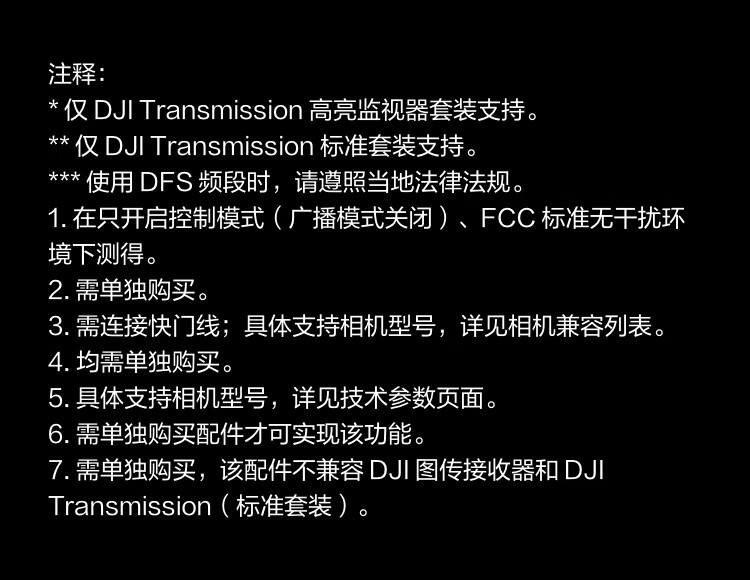 DJI Transmission (Standard Kit) Professional Wireless Video Transmission System with 6km Low Latency And Automatic Frequency Hopping 3