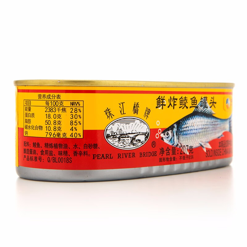 珠江桥牌露营出行款鲜炸鲮鱼罐头207g 中粮出品