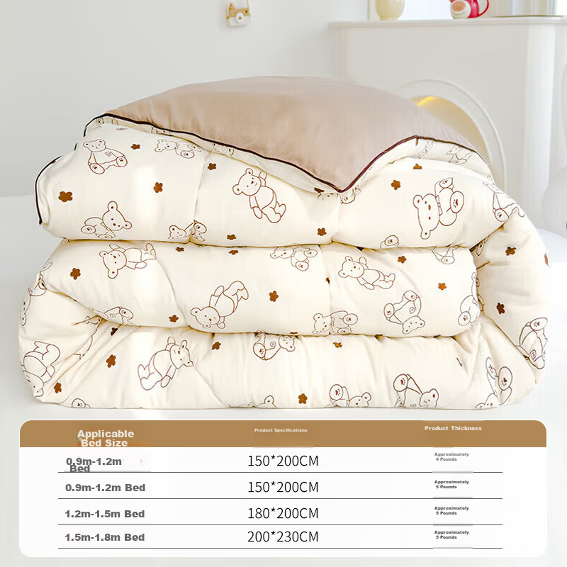 Одеяло NanJiren, антибактериальное класса А, для весны, осени и всех сезонов, увеличенное односпальное для студенческого общежития, одеяло от кондиционера, 5 цзиней (2.5 кг), 180*220 см