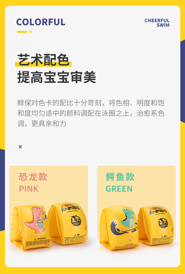 Swimbobo Children's Swimming Arm Rings, Baby Swim Rings, Water Sleeves, Swimming Rings, Children's Swimming Equipment BO1100 Pink Dinosaur 2
