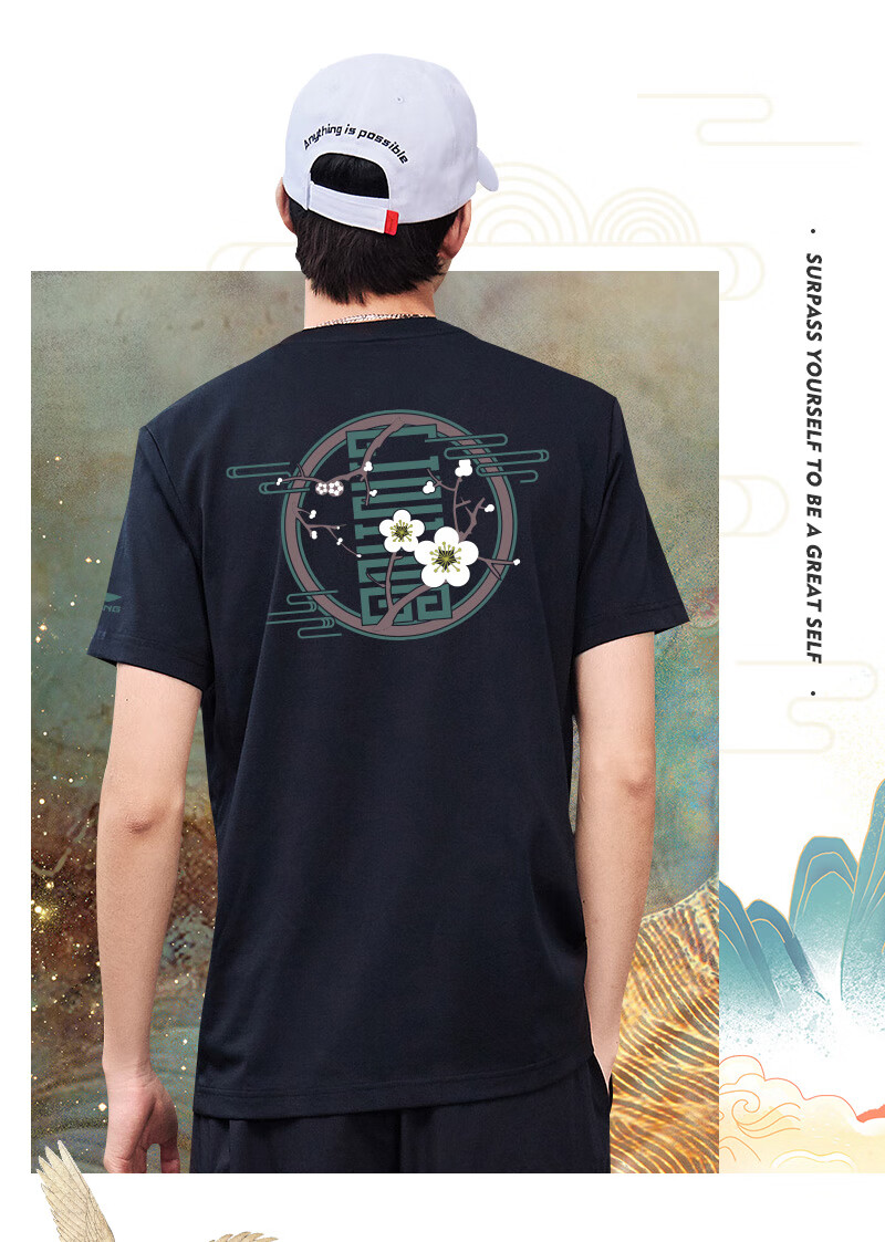 Li-Ning Short-Sleeve T-Shirt for Men And Women, Couples' Summer Wear, Cotton Loose-Fit Trendy Printed "Meihuo Erdu" Versatile Cultural Shirt Tee 1