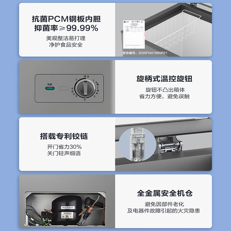 海尔（Haier）海尔冰柜家用大容量商用冰柜全冷藏冷冻转换一级能效节能省电深冷速冻卧室冷冻柜无需除霜 BC/BD-429GHPT丨减霜80%丨-38低温