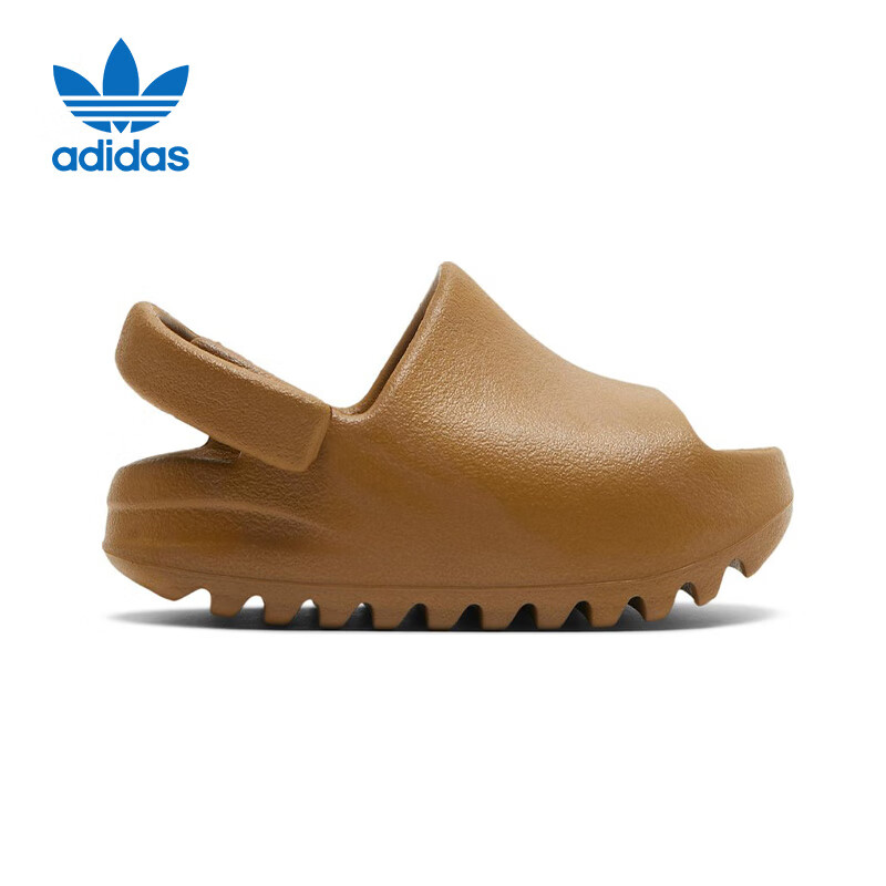 Adidas YEEZYSLIDE Wind Erosion Rock Children's Shoes, Coconut Casual Slippers GW1933 20 3