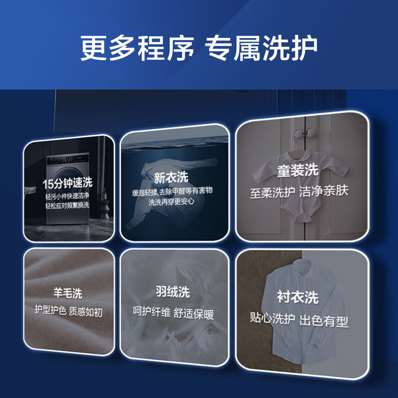 海尔（Haier）滚筒洗衣机全自动  10公斤洗烘一体 直驱变频 智能投放 微蒸空气洗除菌满  EG100HMATE71S