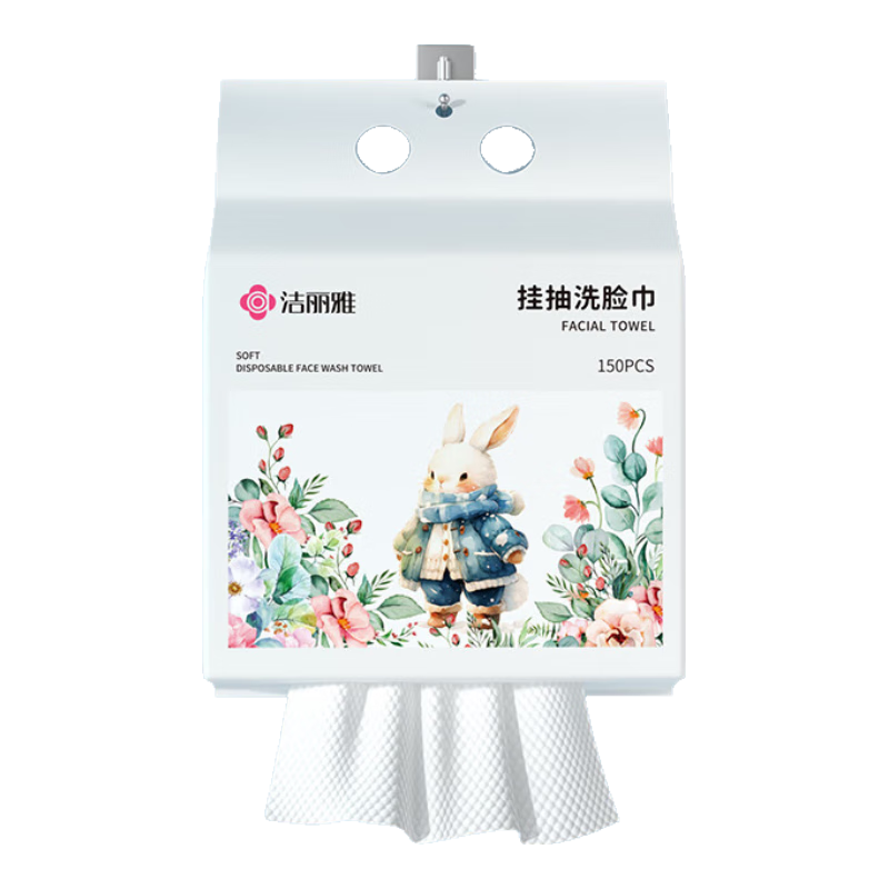 Grace Disposable Facial Cleansing Wipes, 150 Sheets, Pearl Texture, Wet And Dry Use, Hanging Dispenser, Thickened, for Face Washing And Makeup Removal, Soft Tissues