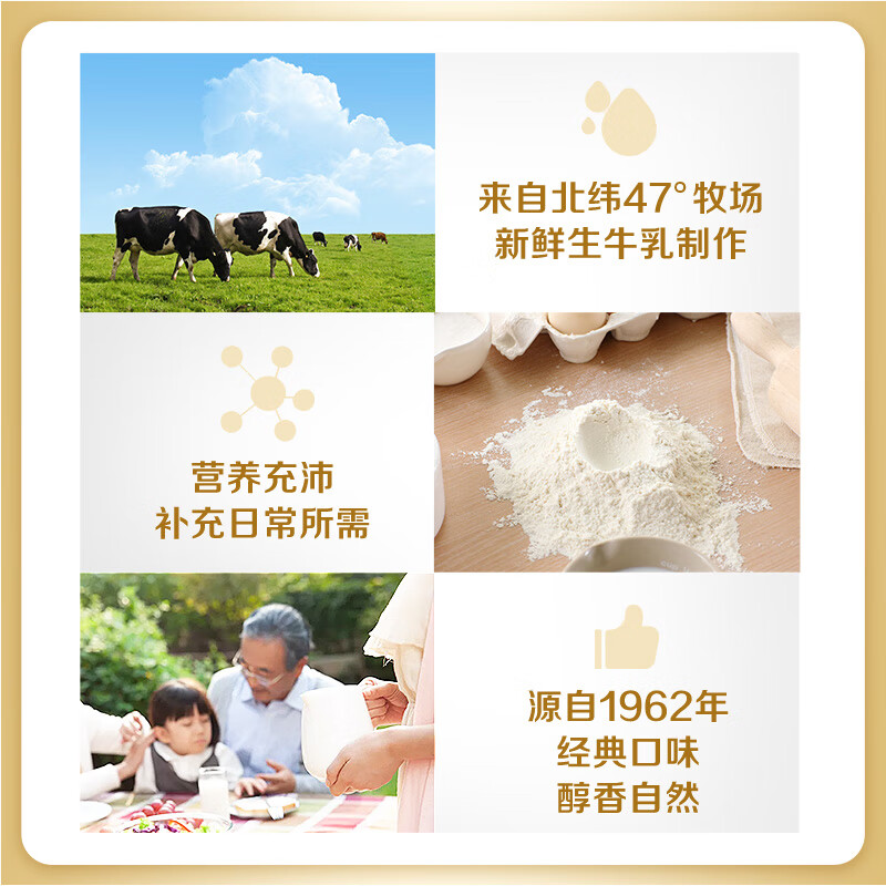 飞鹤经典1962中老年高钙多维奶粉900g罐装成人奶粉送父母长辈