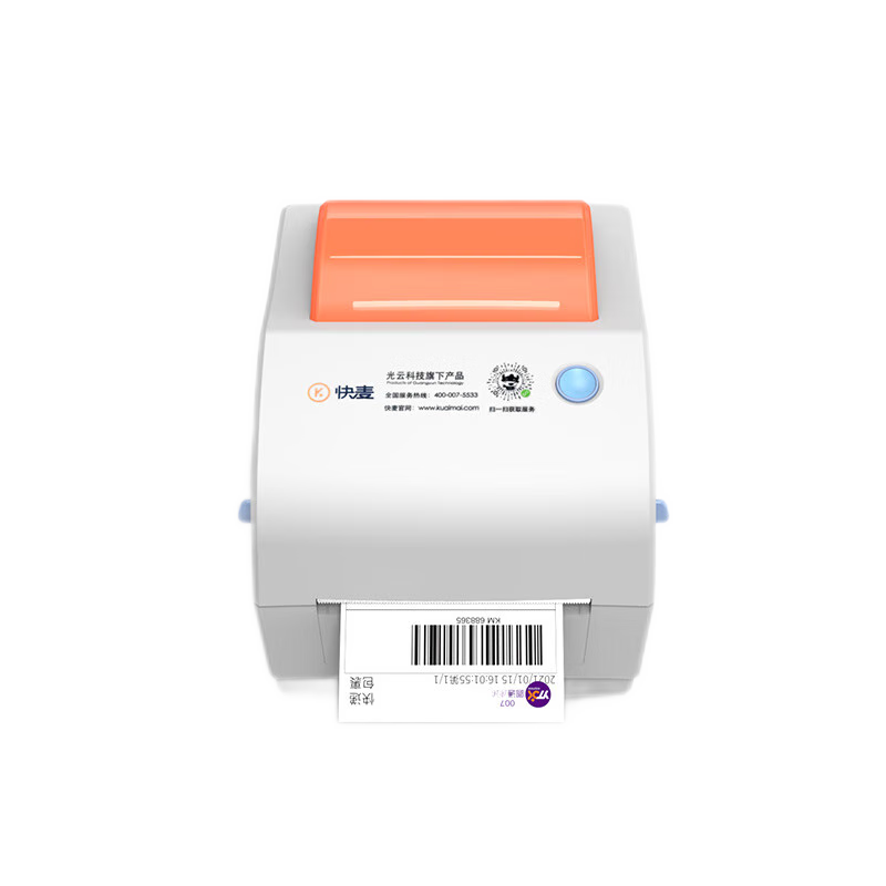 Kuaimai KM-118MBT Kuaimai Electronic Label Printer Single-Sheet Shipping Label Printer without Adhesive Strip Barcode Label Machine for Thermal Paper Universal Cross-Border E-commerce
