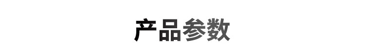 穗凌冷柜|穗凌|东骏冷柜|东骏