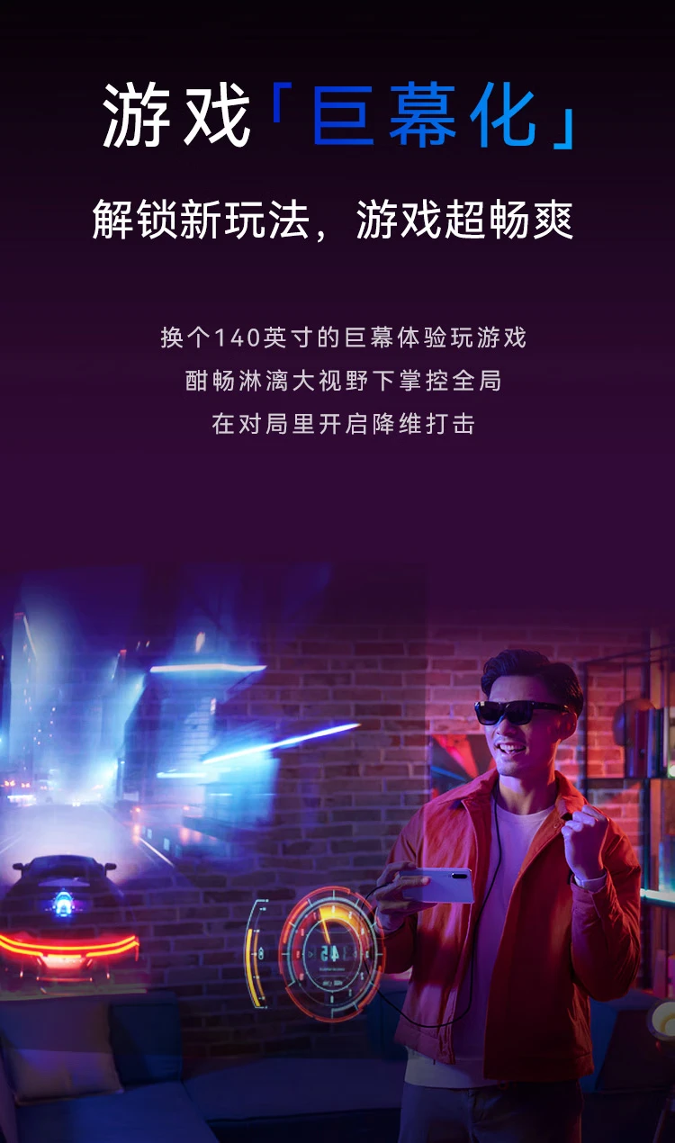 Thunderbird smart glasses Air AR smart glasses high-definition 140-inch 3D game viewing mobile phone computer screen projection non-VR glasses support all devices Thunderbird Air+screen projector+HDMI converter Thunderbird smart glasses Air AR smart glasses high-definition 140-inch 3D game viewing mobile phone computer screen projection non-VR glasses support all devices Thunderbird Air+screen projector+HDMI converter