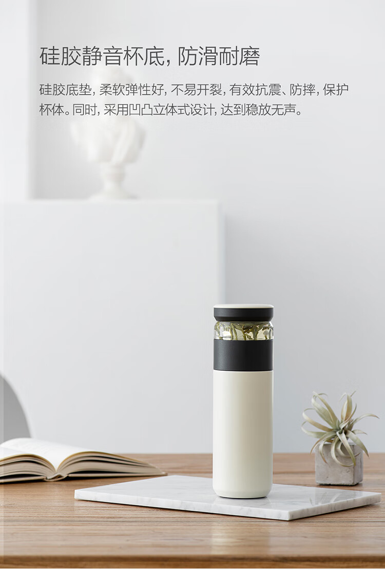 小米有品 茶水分离 316不锈钢保温杯 500ml 图11