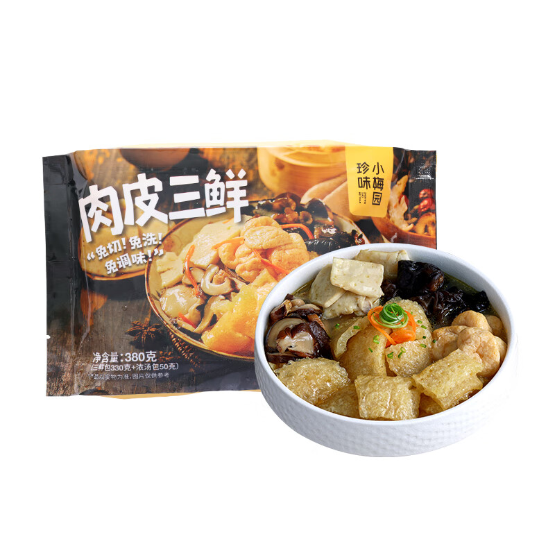 珍味小梅园肉皮三鲜380g 预制菜半成品菜方便菜速食家常菜