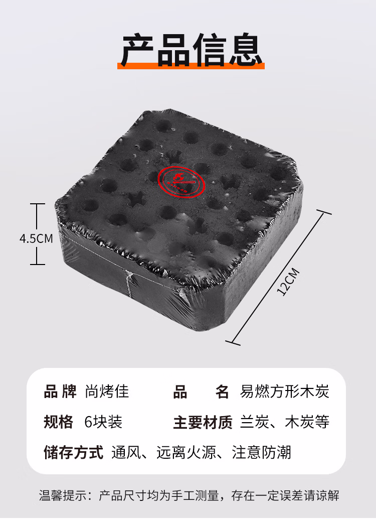 详情图.png