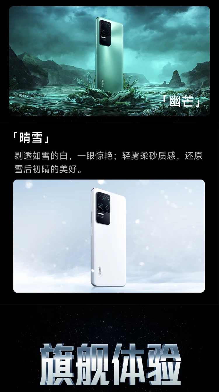Redmi K50 Dimensity 8100 2K Flexible Straight Screen OIS Optical Image Stabilization 67W Fast Charge 5500mAh Large Power Moyu 12GB+256GB 5G Smartphone Xiaomi Redmi Redmi K50 Dimensity 8100 2K Flexible Straight Screen OIS Optical Image Stabilization 67W Fast Charge 5500mAh Large Power Moyu 12GB+256GB 5G Smartphone Xiaomi Redmi