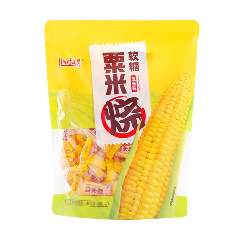 锦大粟米烧 500g/袋装 玉米糖 软糖 喜糖 糖果 前台招待糖 婚庆糖