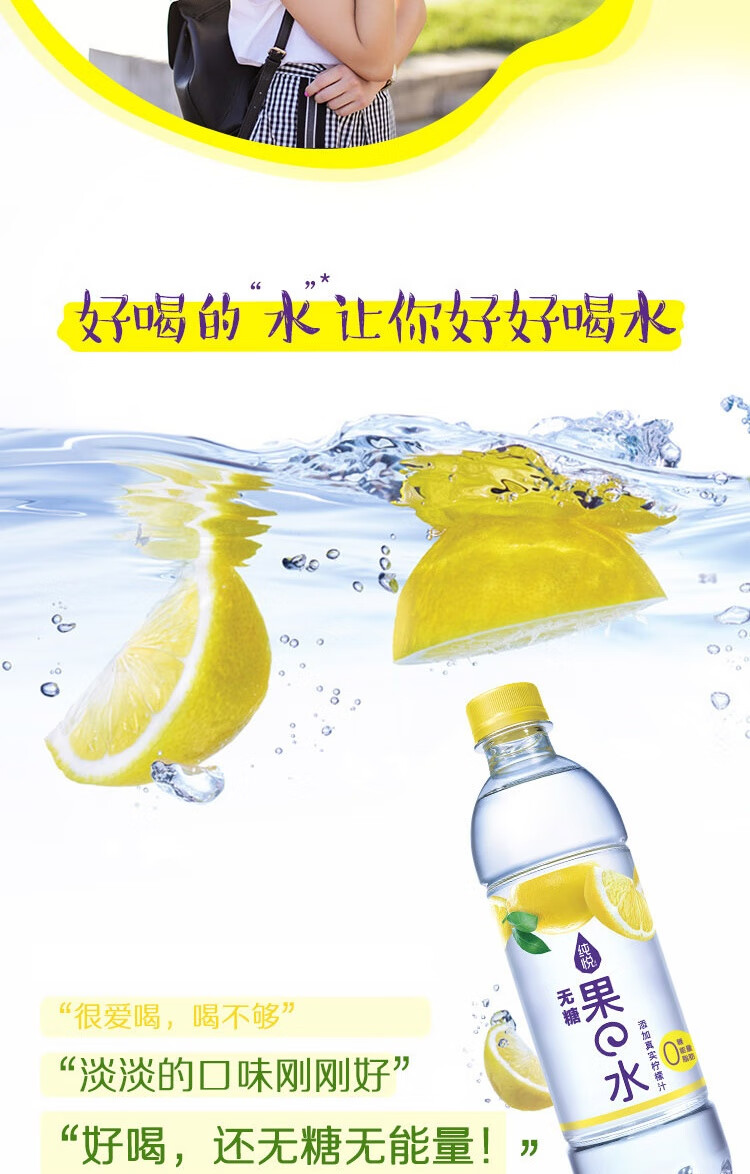 可口可乐cocacola纯悦果水柠檬味450ml15