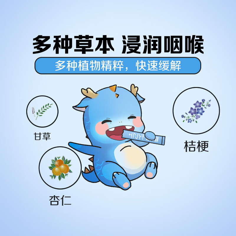 龙角散润喉糖16条11.2g 薄荷味日本特产 原装进口 教师礼物 植物草本 