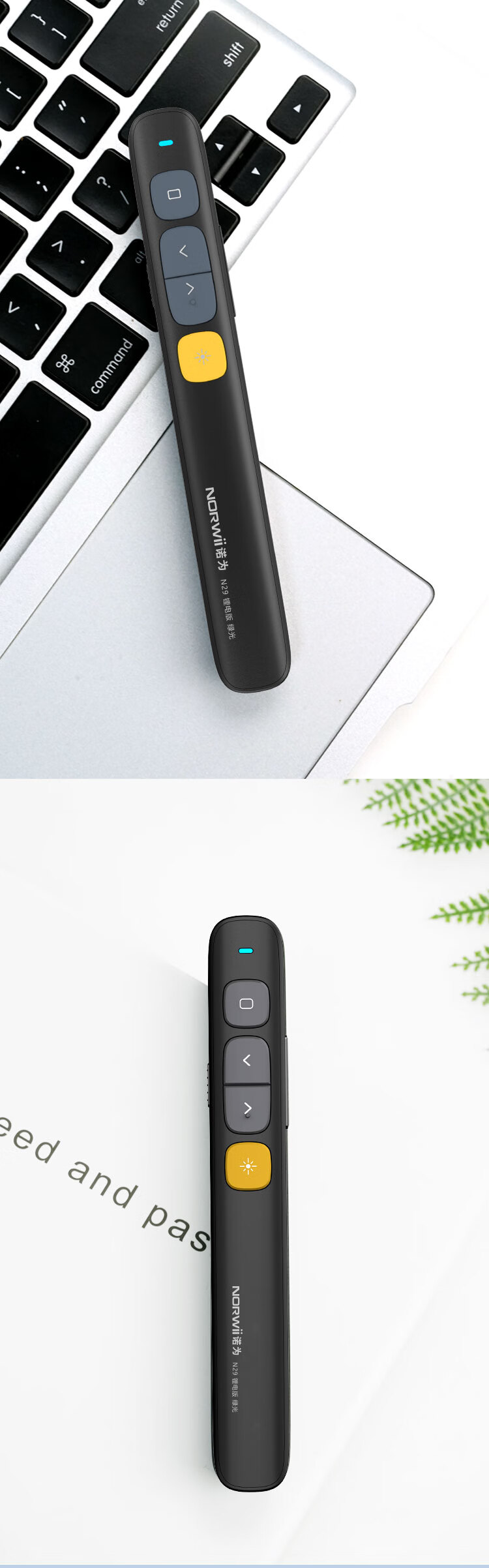 NORWII N29 Smart Rechargeable Laser Pointer, PPT Page-Turning Pen for Teachers, 100-Meter Wireless Remote Presenter, 360° Control, Volume Control Remote Pen, Green Light, Black 9