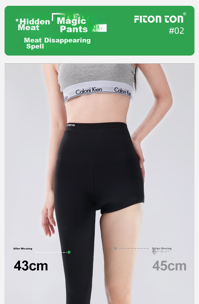 FitonTon Leggings for Women, Autumn And Winter Style, Outer Wear Pants, Tummy Control, Butt-Lifting Shark Pants, Tight-Fitting Yoga Pants, Slightly Compression Shaping 6