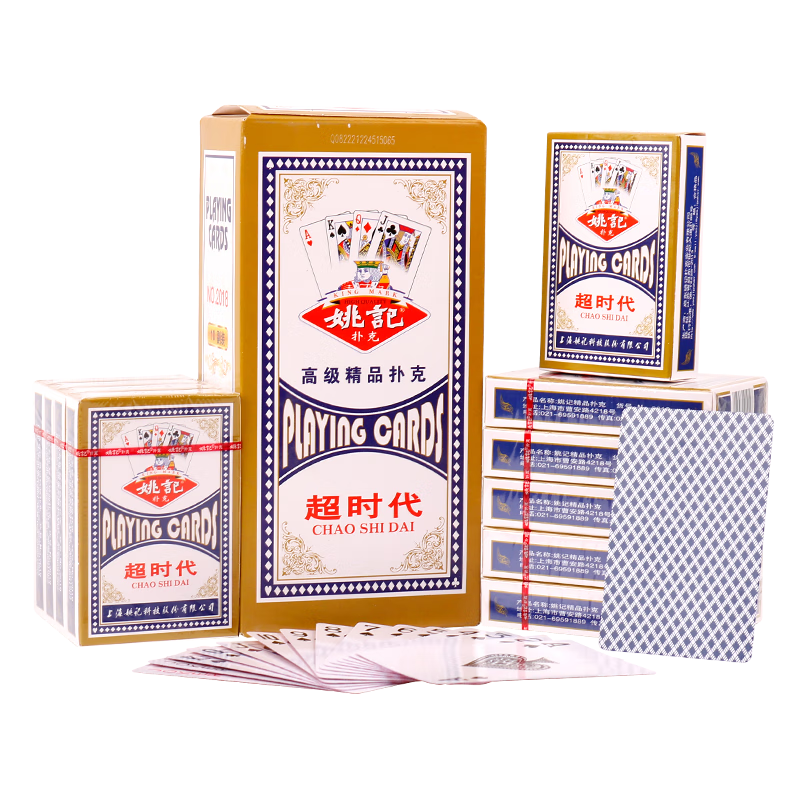 Yaoji Playing Cards, Durable And Thick Poker Cards for Texas Hold'em, Guandan, Doudizhu, 2018 Blue Full Length, 10 Decks Per Pack