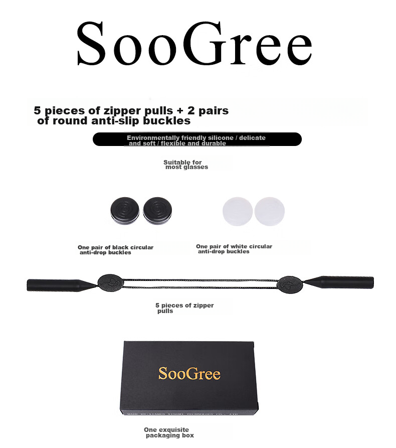 SooGree Glasses Anti-Slip Cord Set, Eyeglass Chain, Silicone Glasses Accessories, Head Strap, Hanging Rope, Anti-Drop Device, Glasses Leg Anti-Fall 2