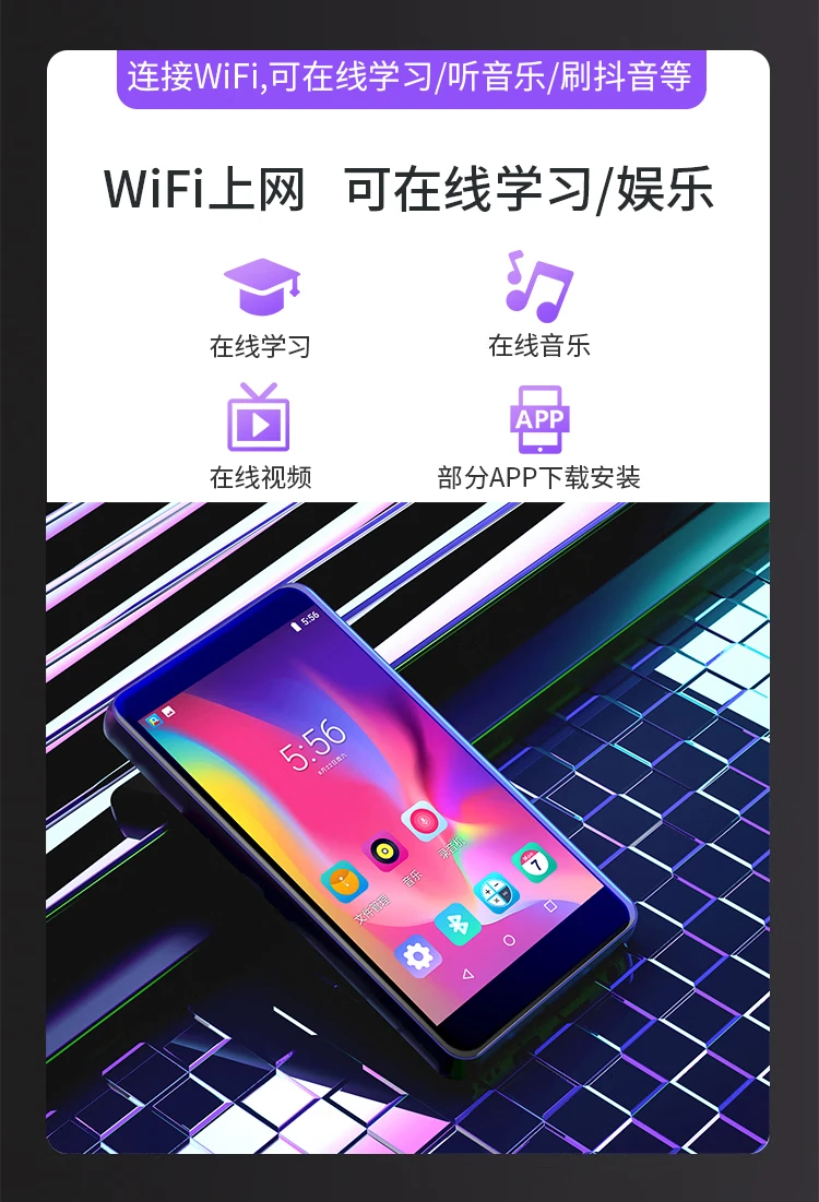Newman A6 smart mp3/mp4 player 2+16G 4.0 inch student mp5mp6 walkman Bluetooth WIFI can listen to music online music video touch screen e-book novel black Newman A6 smart mp3/mp4 player 2+16G 4.0 inch student mp5mp6 walkman Bluetooth WIFI can listen to music online music video touch screen e-book novel black