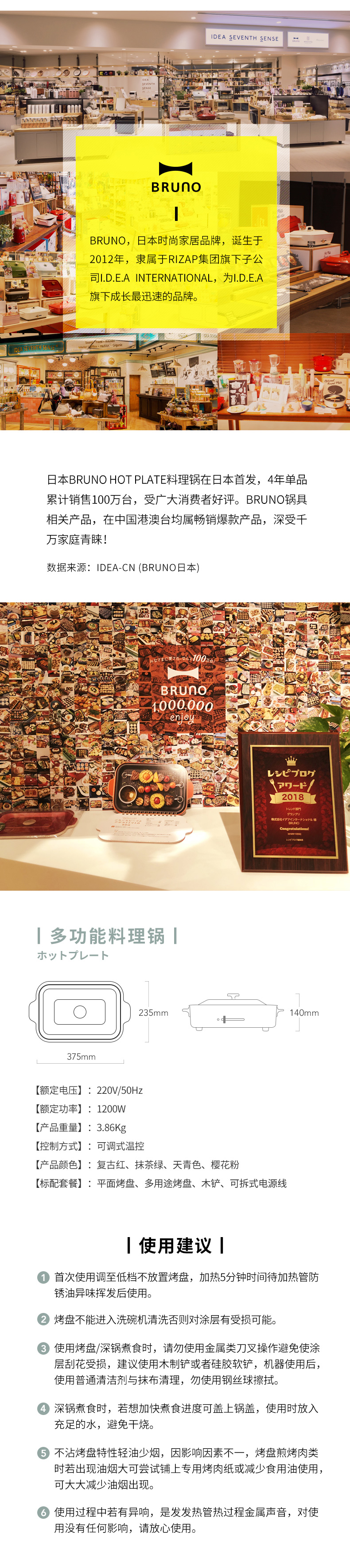 Brunoboe021 Bgy Bruno 日本多功能料理锅电炒锅电蒸锅电火锅电锅多功能锅火锅锅电煮锅多用途锅 天青色套装 行情报价价格评测 京东