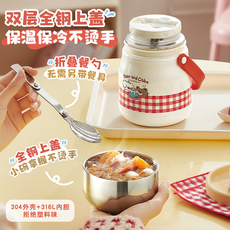RELEA Thermal Food Jar, 316L Stainless Steel Insulated Container, Large Capacity Slow Cooker, Portable Lunch Pot for Porridge And Soup, Mid-Autumn Festival Gift