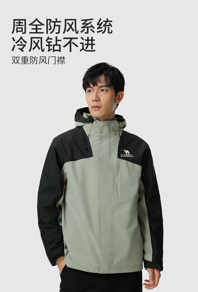 CAMEL Three-In Jacket for Men And Women, Heavy Rain Waterproof Mountaineering Coat for Tibet Travel, A33CA31150 2