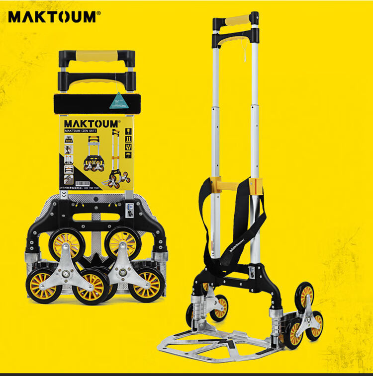 马科途上楼梯神器爬楼梯手拉车折叠便携拉杆车家用买菜车小拖车 黄色