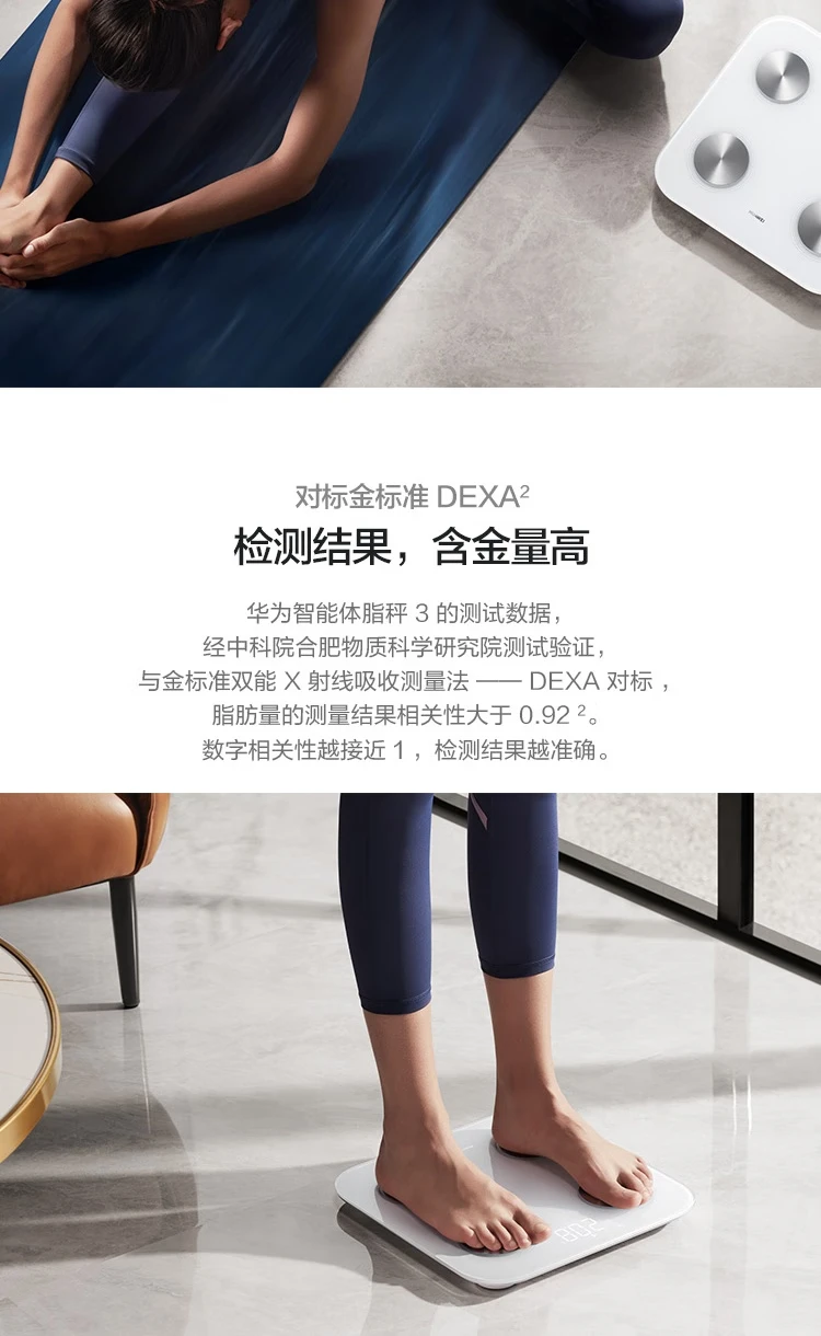 Huawei Smart Body Fat Scale 3 Electronic Scale Weighing Scale Home 14 Items of Body Data/Accurate Detection/WiFi Bluetooth Dual Connection Support Android/iOS Elegant White Huawei Smart Body Fat Scale 3 Electronic Scale Weighing Scale Home 14 Items of Body Data/Accurate Detection/WiFi Bluetooth Dual Connection Support Android/iOS Elegant White