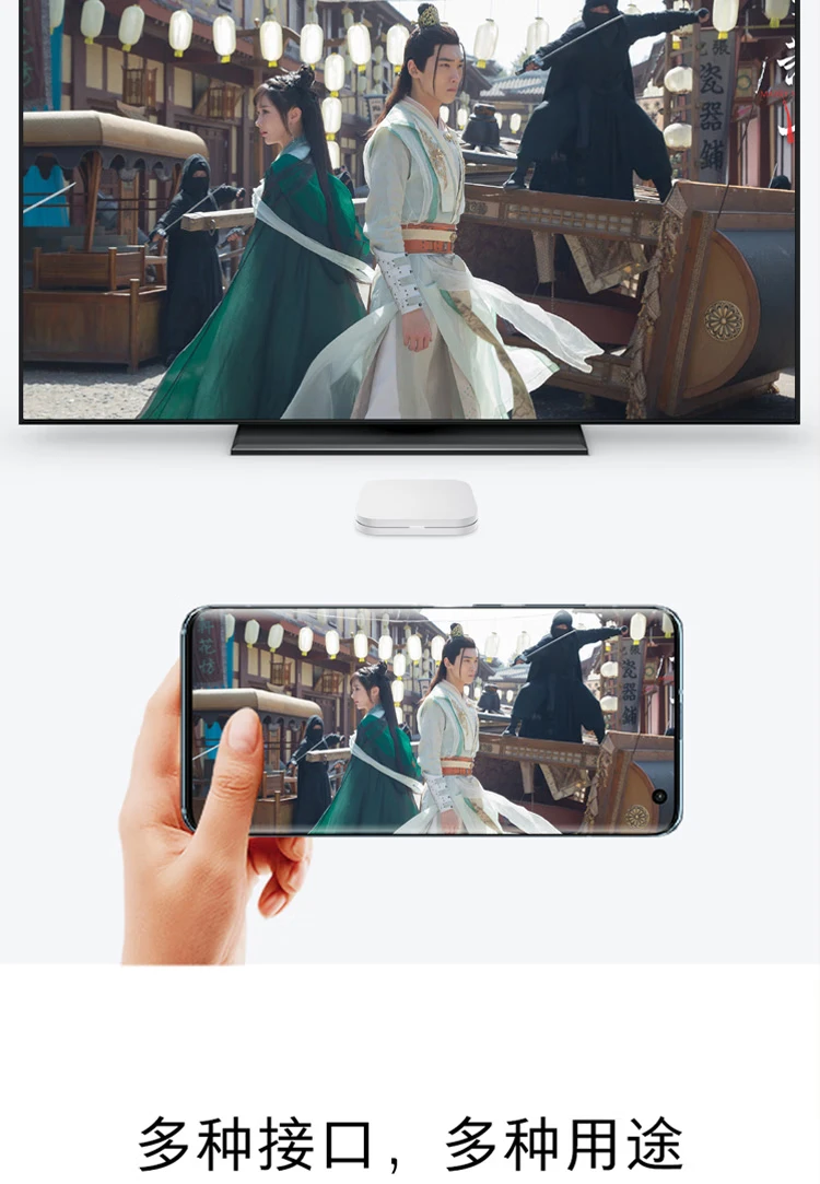 Xiaomi box 4S wifi dual frequency smart network TV set-top box H.265 hard solution Android network box HD network player HDR wireless projection screen white Xiaomi box 4S wifi dual frequency smart network TV set-top box H.265 hard solution Android network box HD network player HDR wireless projection screen white