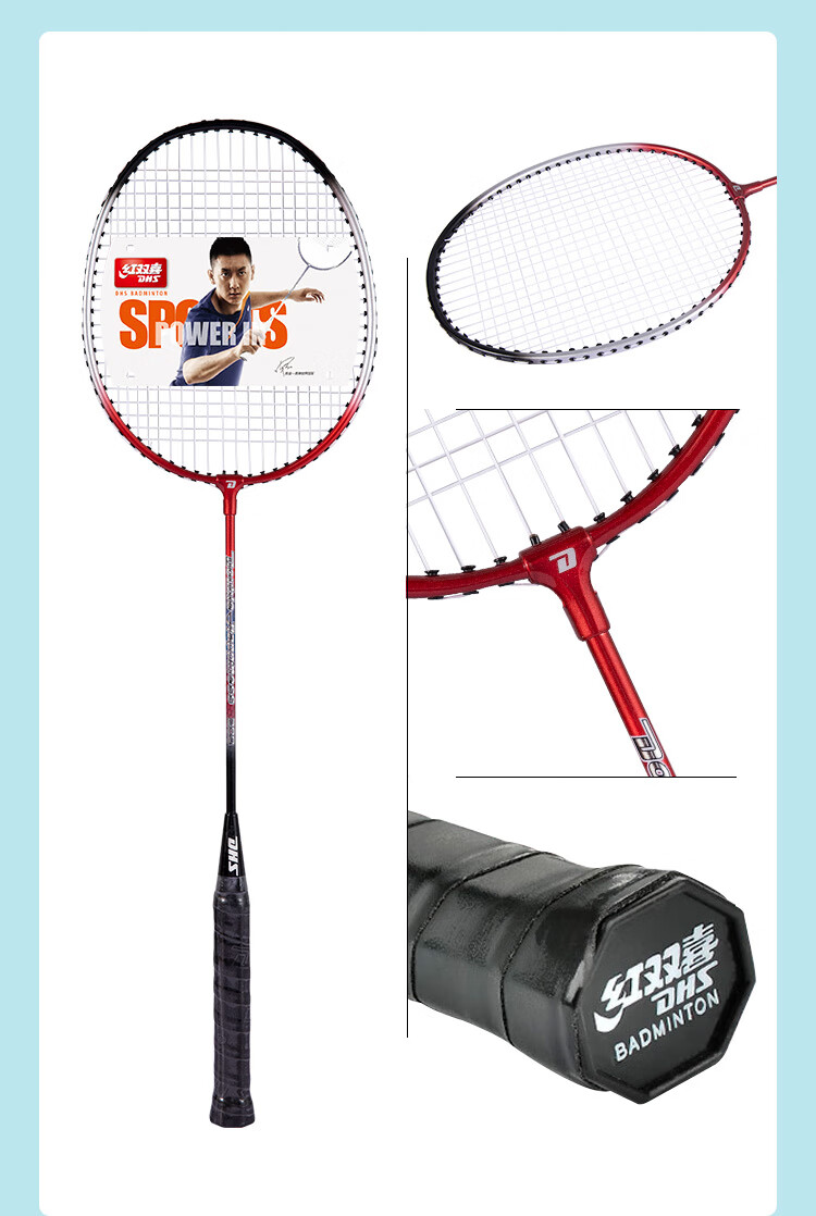 DHS Couple's Badminton Racket Set, 2 Pieces, Economical Training Double Rackets, 208 Pairs 9
