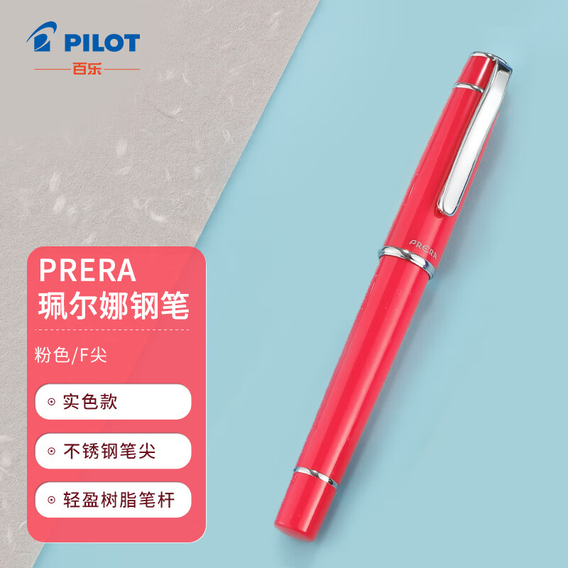 PILOT PRERA Fountain Pen, Colorful Calligraphy Practice Pen, Business Signature Pen, Calligraphy Birthday Gift, FPR-3SR, Pink F Nib