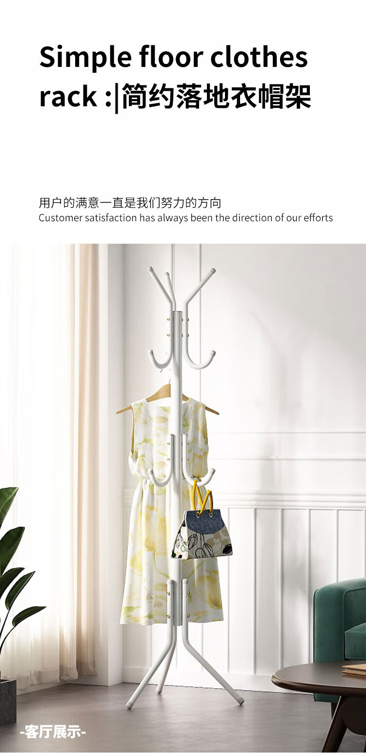 Anerya Iron Coat Rack, Floor-Standing Bedroom Clothes Hanger, Indoor Multi-Hook Garment Stand, Simple White Desig 1