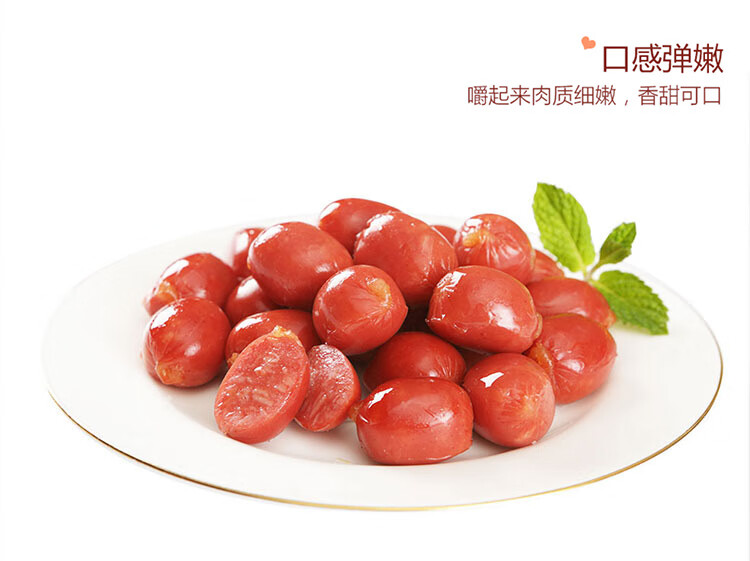 喜旺 即食香肠 加钙儿童肠90g 儿童零食 肉枣 休闲零食