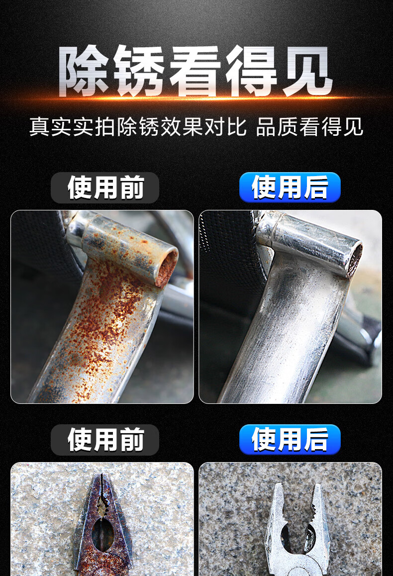 螺丝松动剂 强力除锈剂螺栓金属锈死去锈神器除锈灵除锈液去锈剂清洁