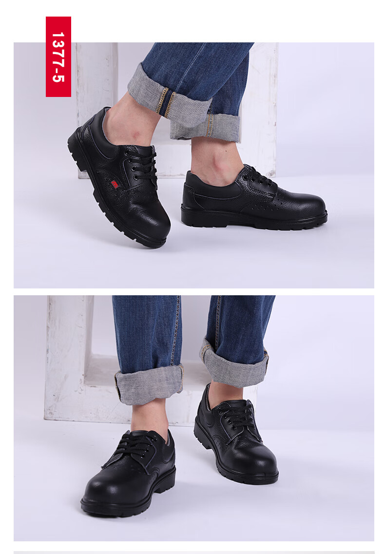 DUNWANG Safety Shoes 1377 Anti-Smash Anti-Puncture Cowhide Breathable Durable Slip-Resistant Work Shoes for Men and Women Size 42 5
