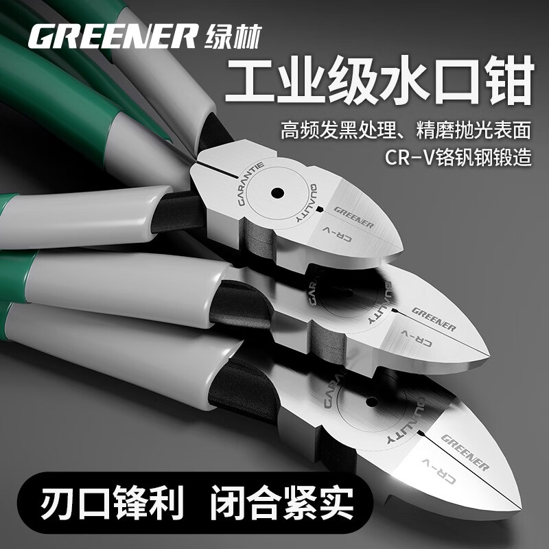 GREENER Household Water Mouth Pliers 6-Inch Diagonal Cutting Pliers Electrician Wire Cutters Industrial Grade Side Cutting Pliers Diagonal Nose Pliers Wire Cutting Pliers
